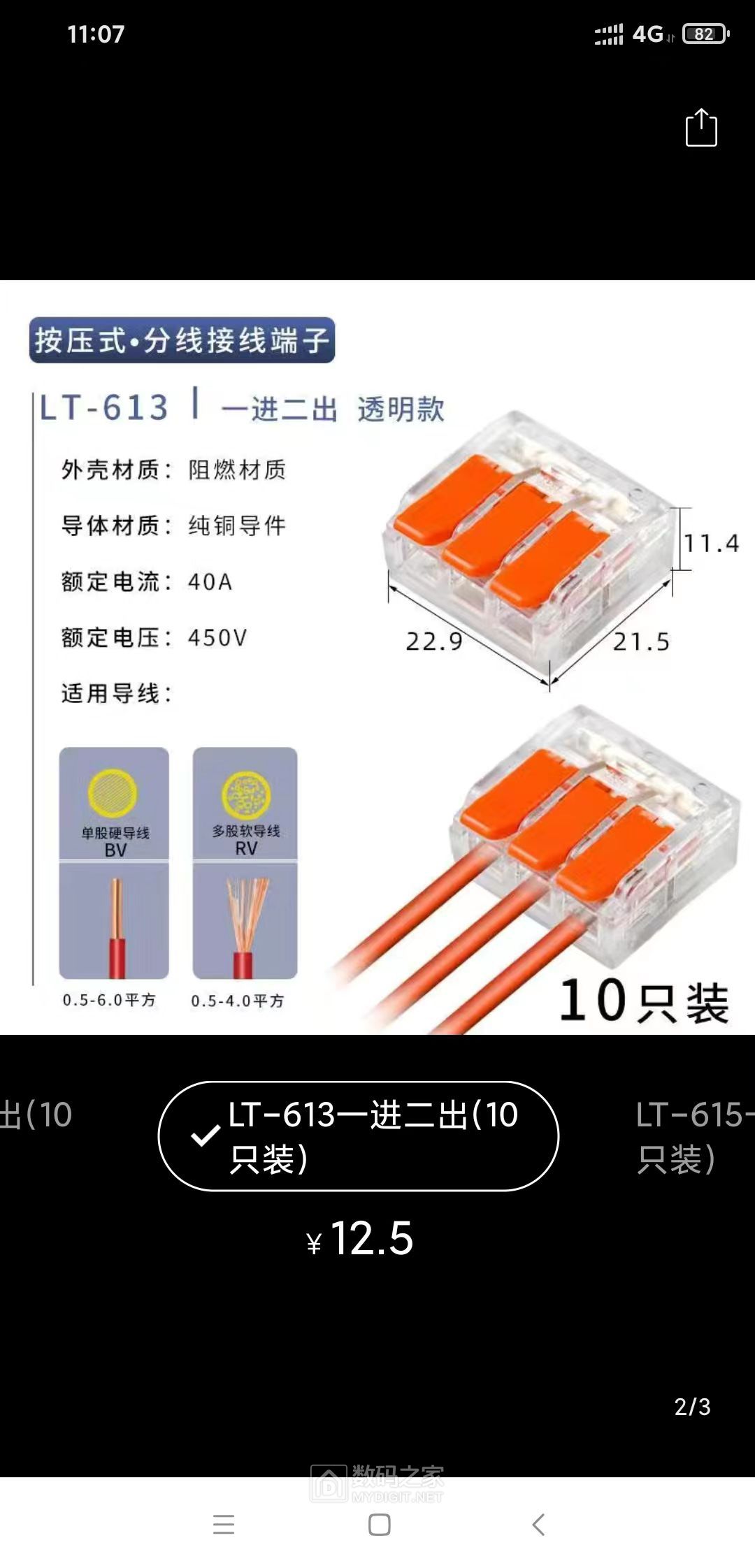 微信图片_20231031112240.jpg