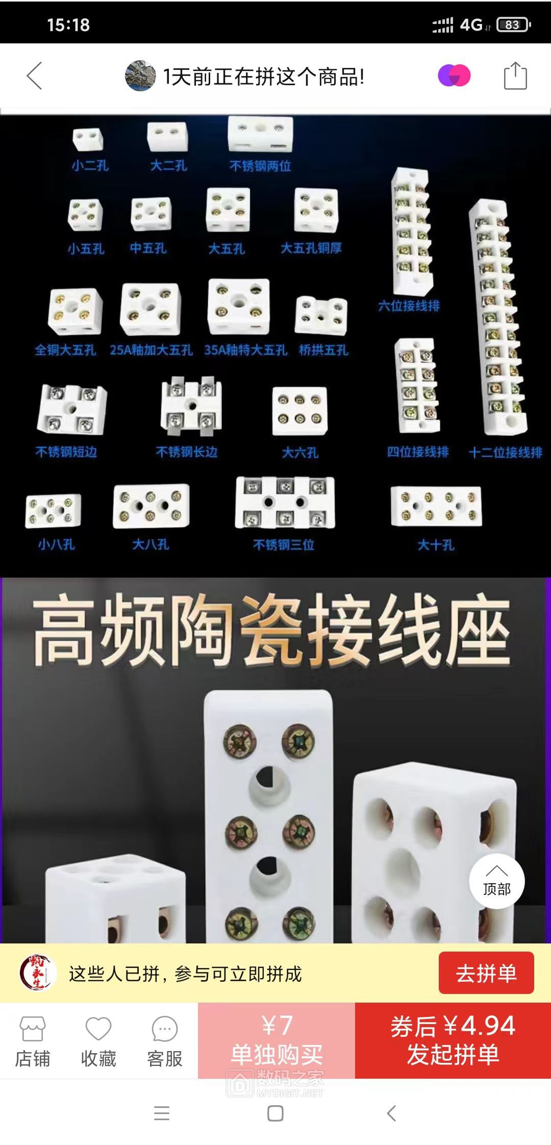 微信图片_20231031152133.jpg
