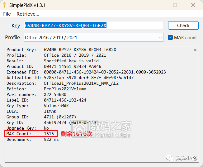 wechat_upload16988202306541f08680d6a