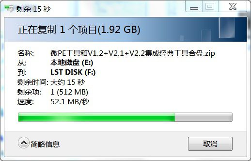 3281 win7 写入.jpg