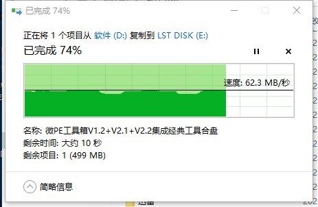 3281 win0 写入.jpg