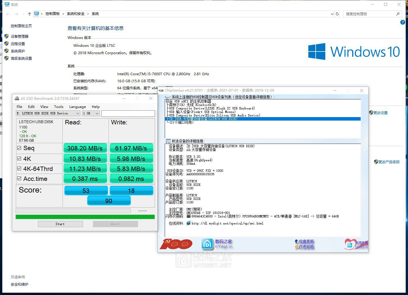 3281 win10 速度测试.jpg