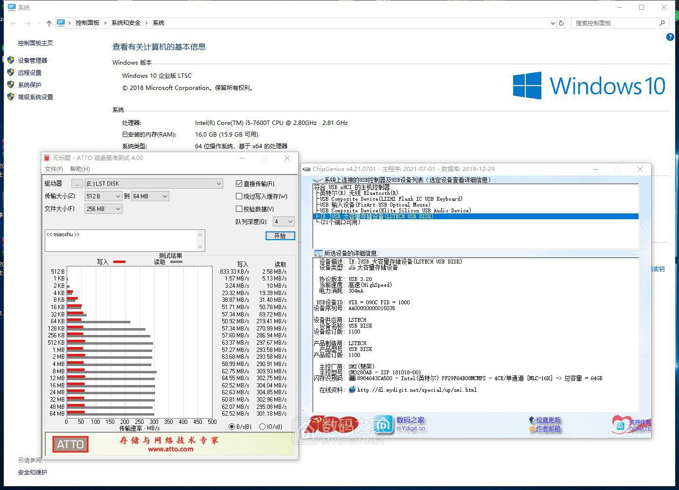 3281 win10 基准测速.jpg