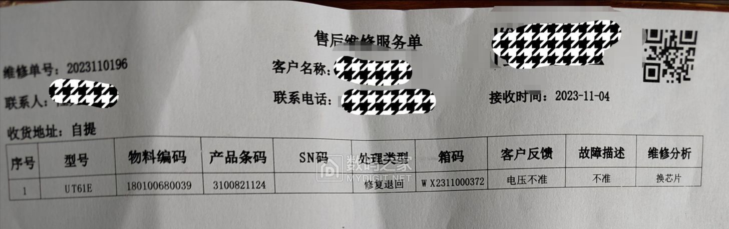微信图片_20231109014032.jpg