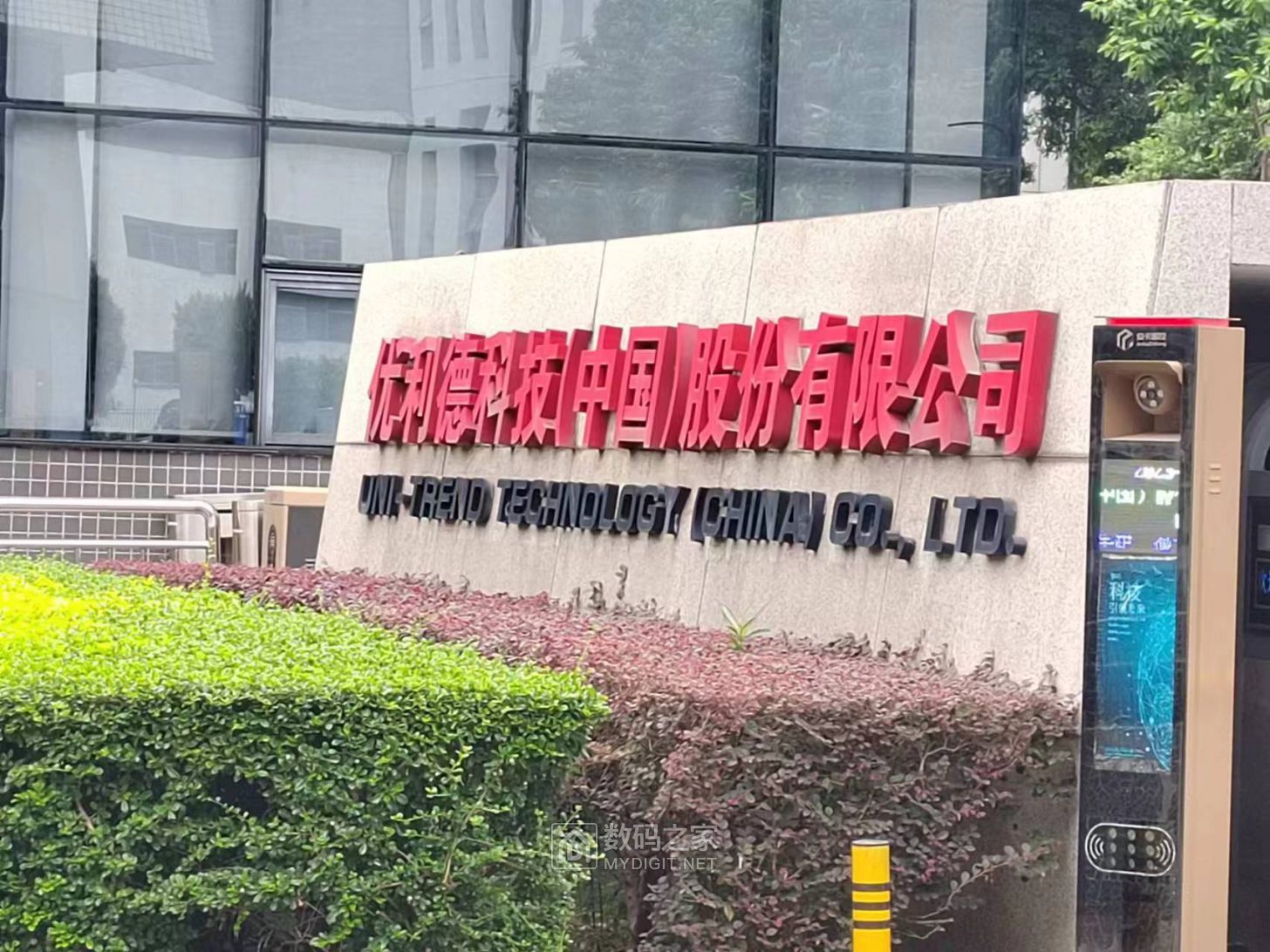 微信图片_20231109014108.jpg