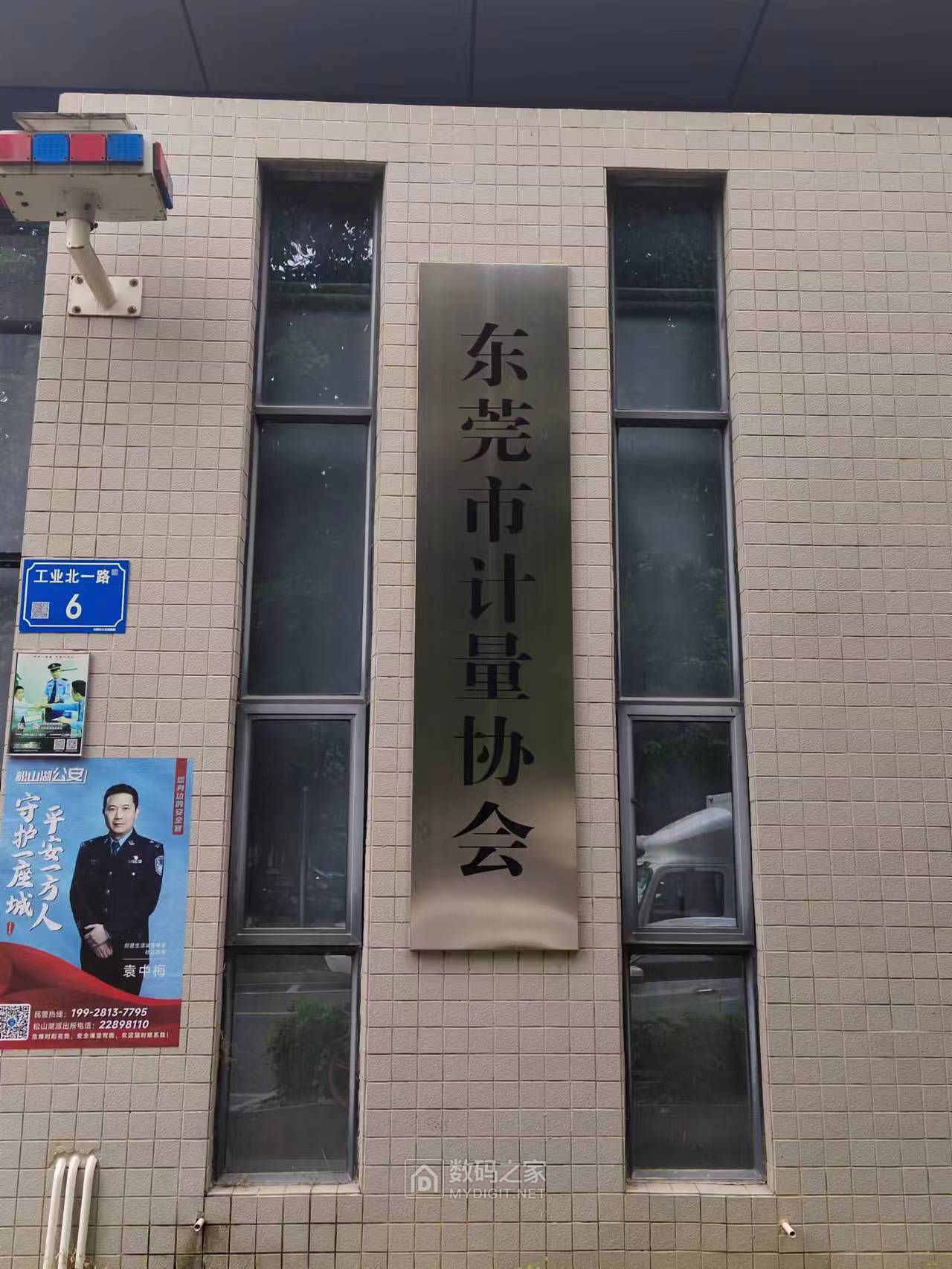 微信图片_20231109014119.jpg