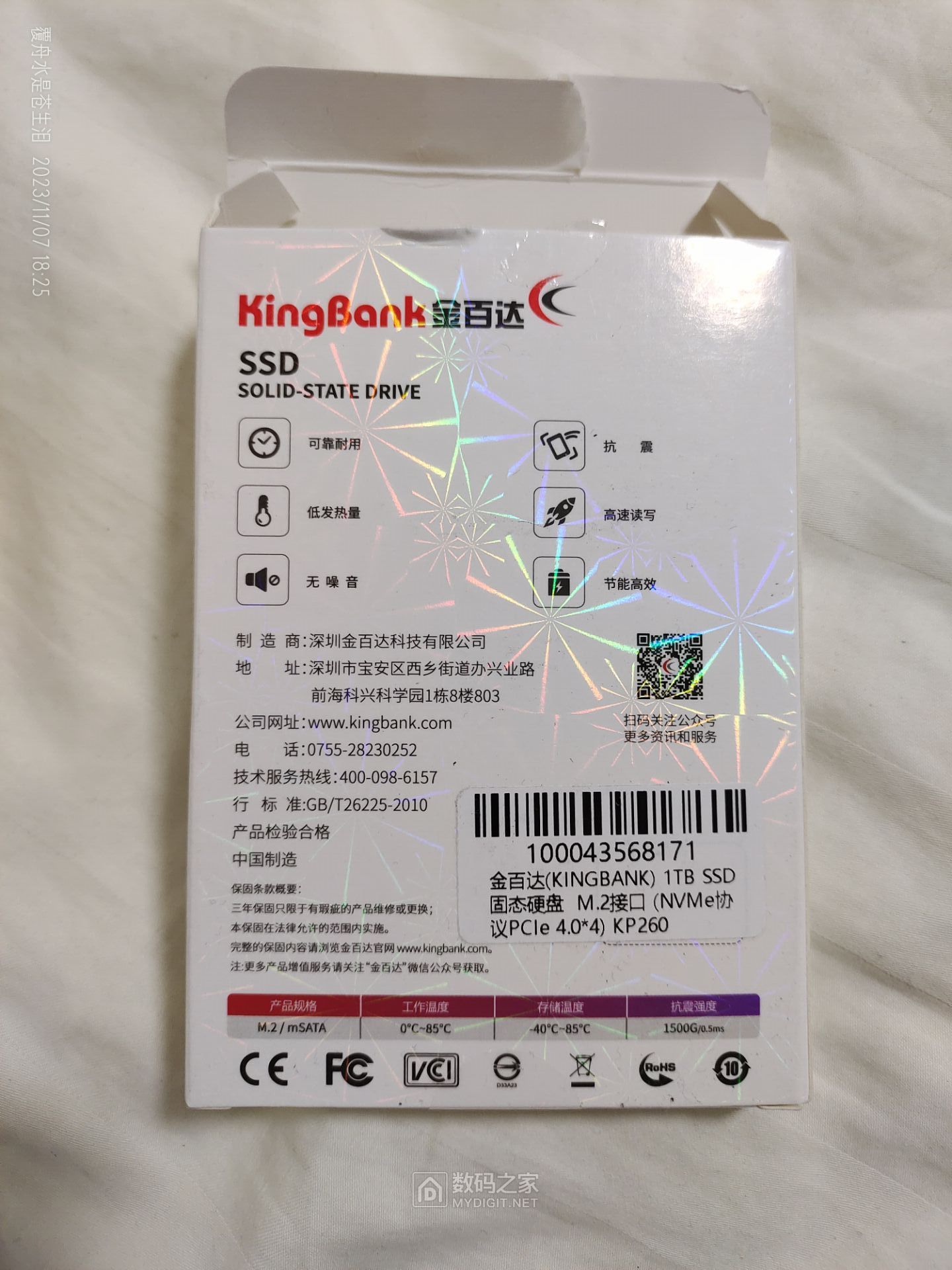 70C5BAD539EE7AC1AD11BDF7BAB66111_副本.jpg