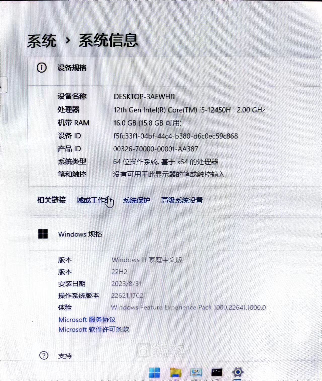 微信图片_20231113123426.jpg
