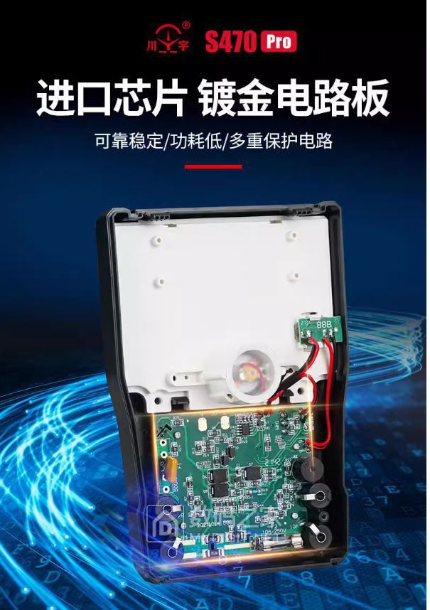 天宇S470pro里面.JPG