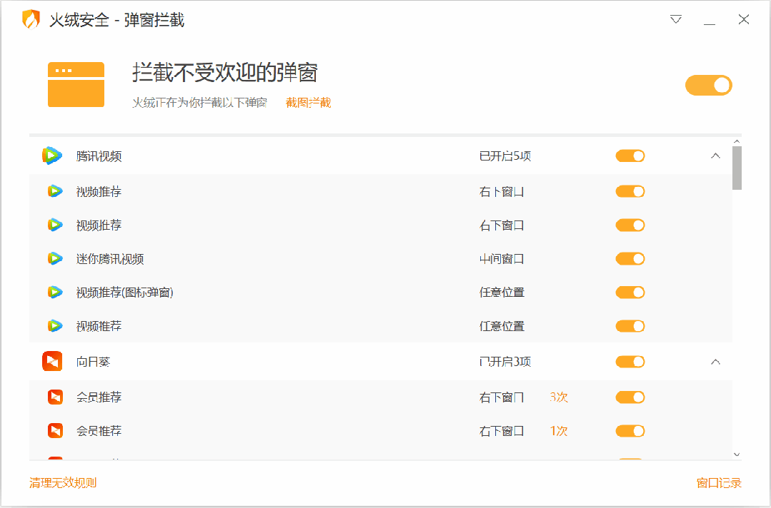 wechat_upload17002913916558633f326de