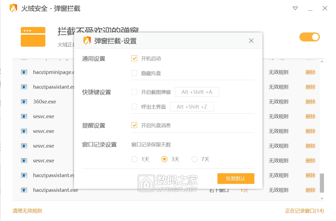 wechat_upload170029139565586343c1738