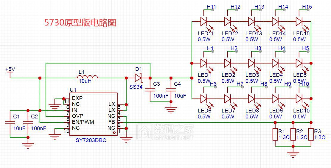 5730原型板电路图.jpg