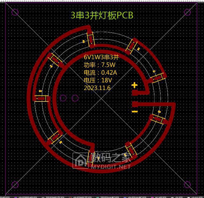 3串3并灯板PCB.jpg