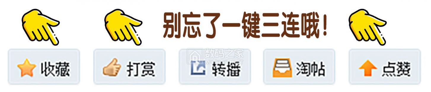 一键三连.jpg