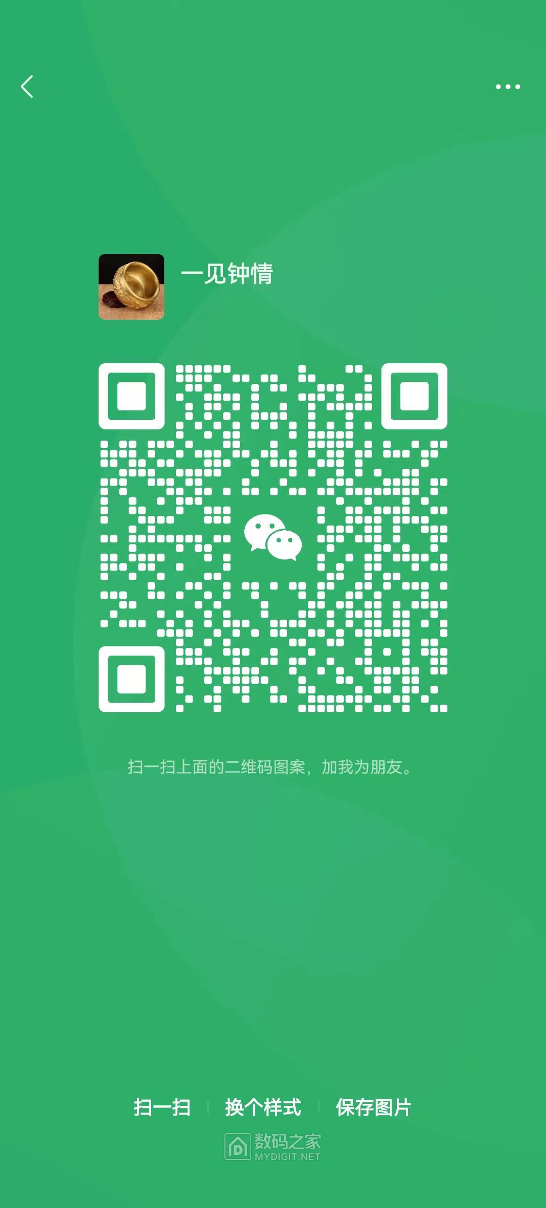 微信二维码.jpg