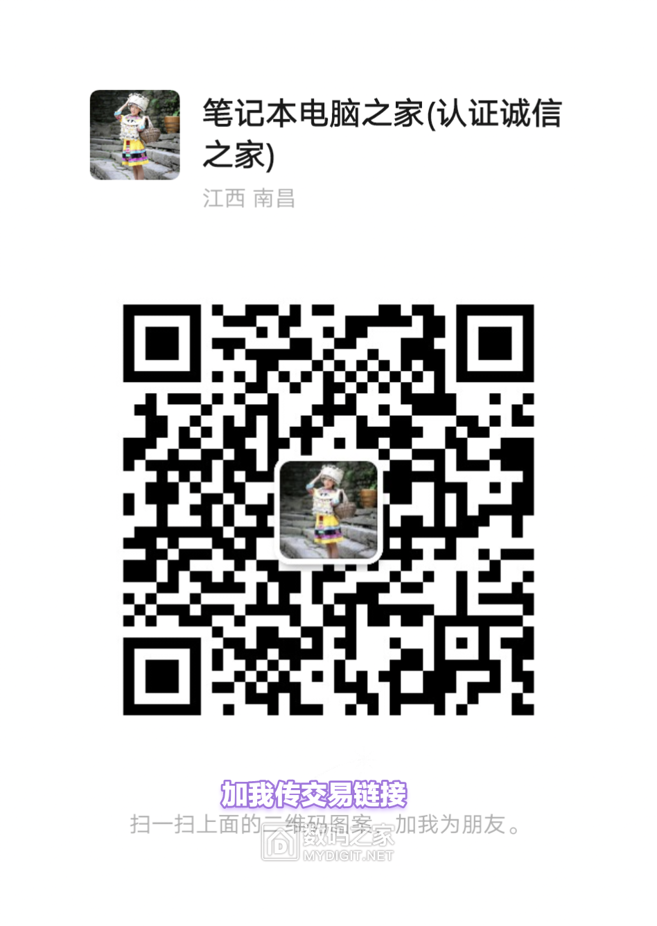 wechat_upload1700664050655e12f2e6d39