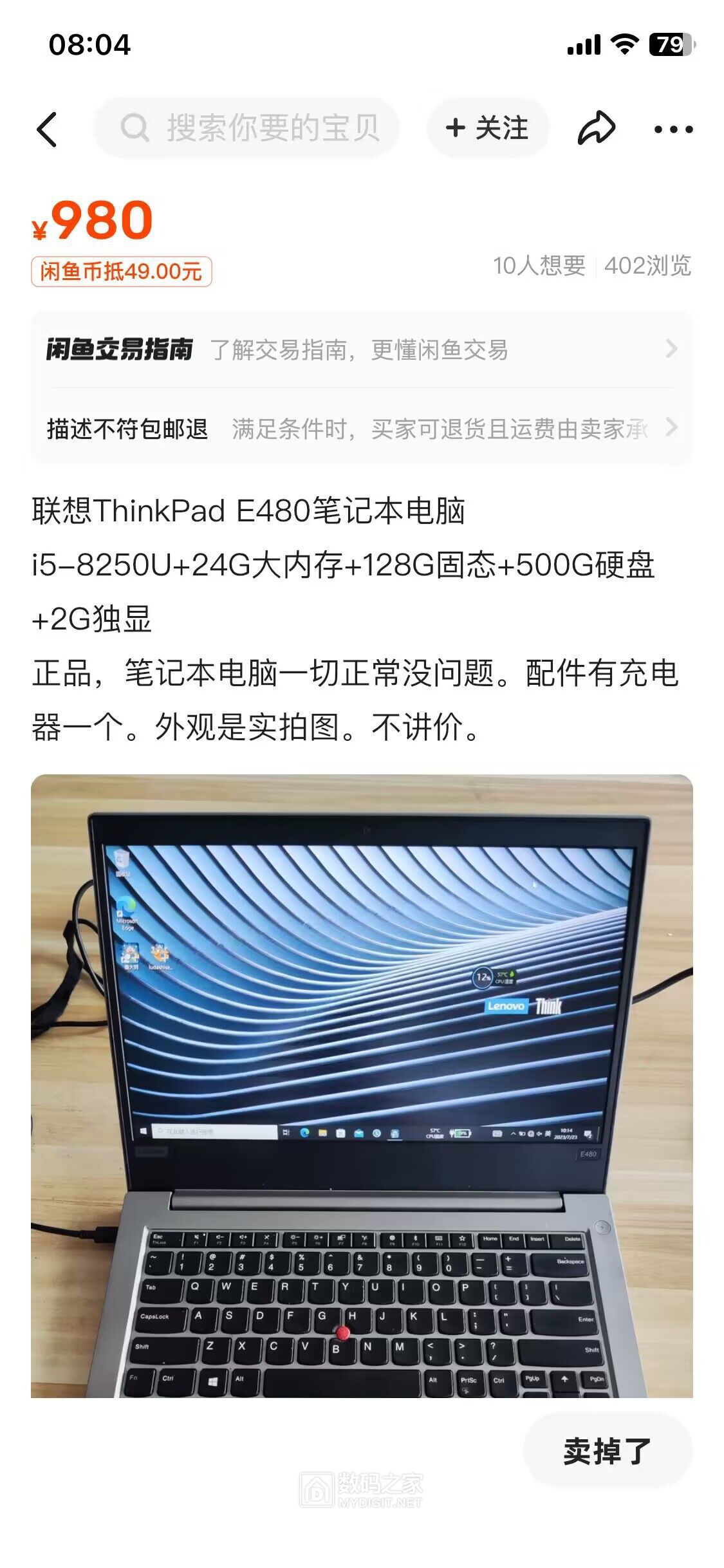 QQ图片20231124080558.jpg