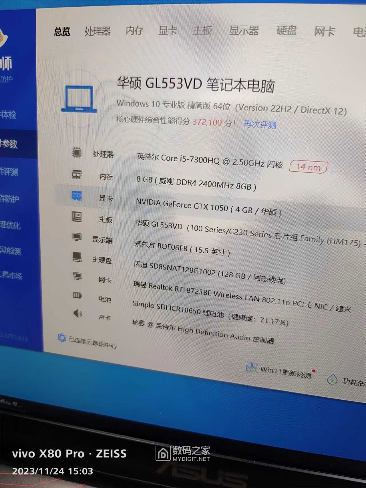wechat_upload170080956465604b5c8f20e