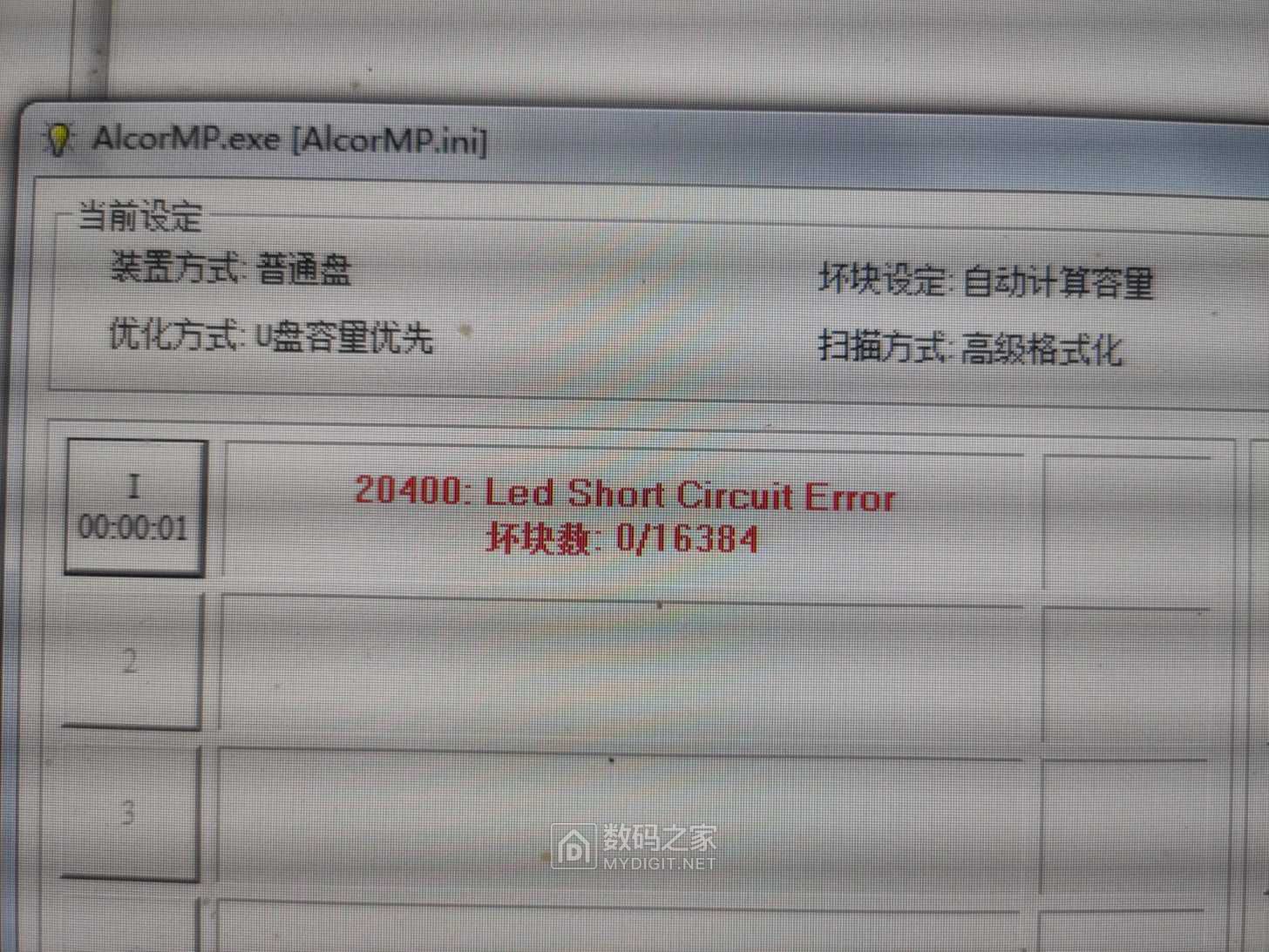 Led Short Circuit Error