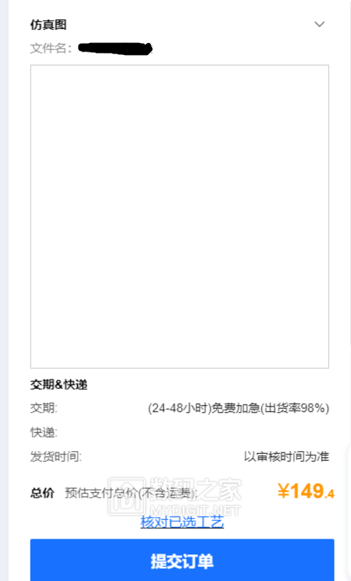 捕获.PNG