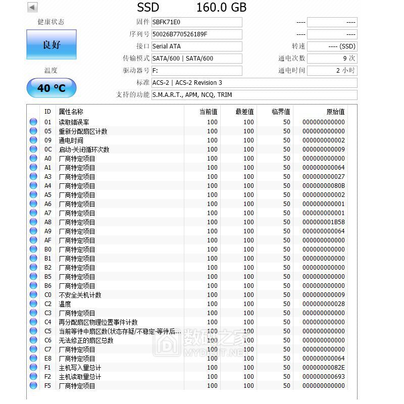 160G  SSD.jpg