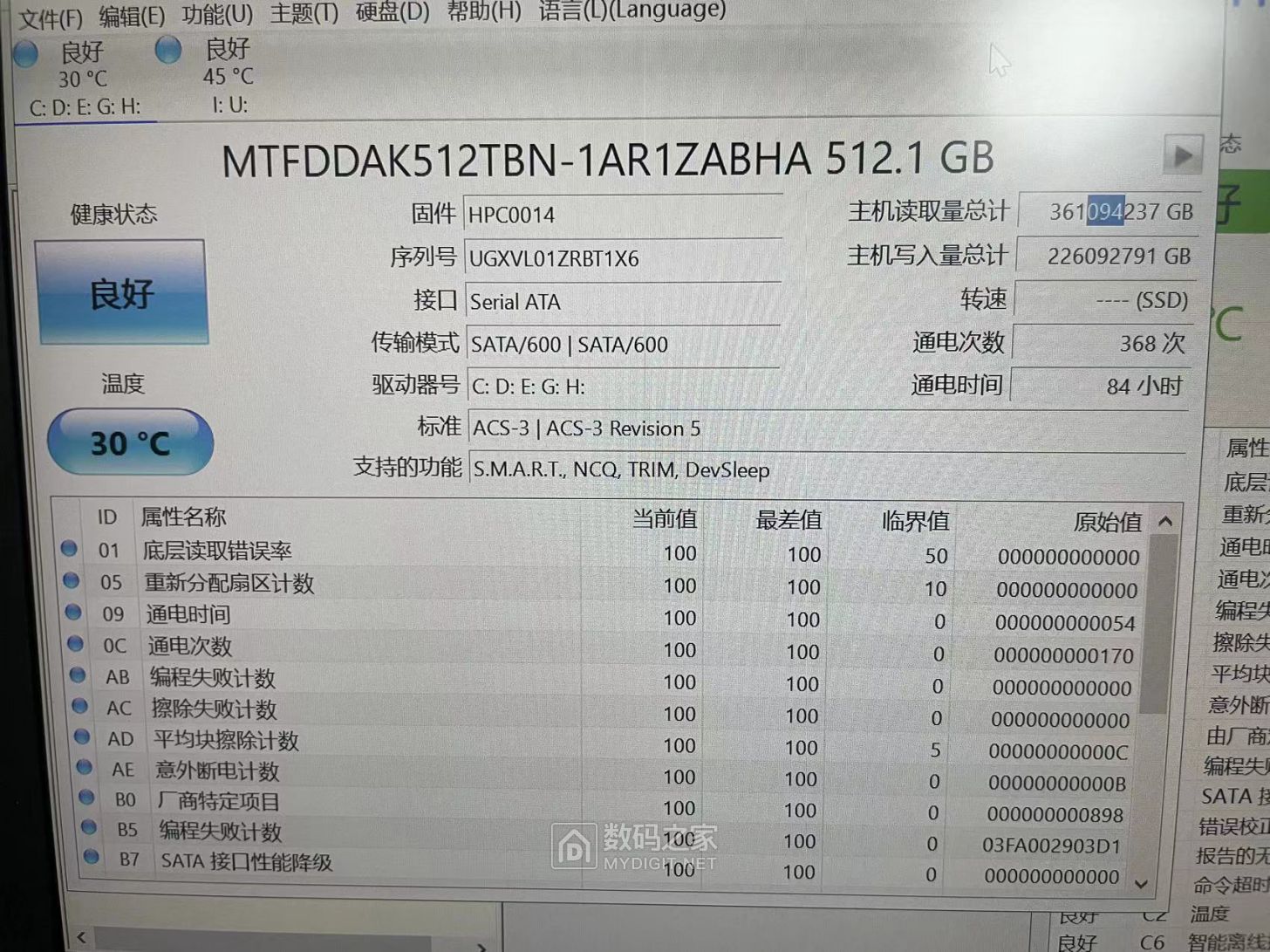 硬盘数量及其影响因素详解