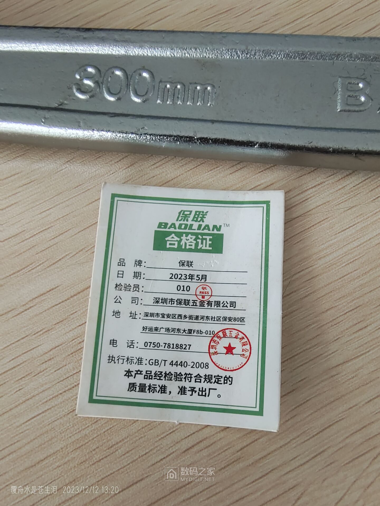 0C86E46C429FCAB6081BF7D95591E167.jpg