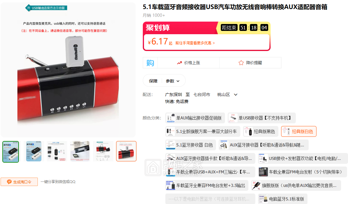 这种效果是如何实现的