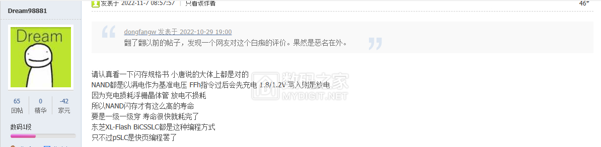 屏幕截图 2023-12-21 110849.png
