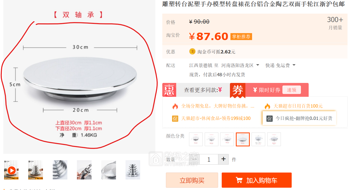 屏幕截图 2023-12-23 165730.png