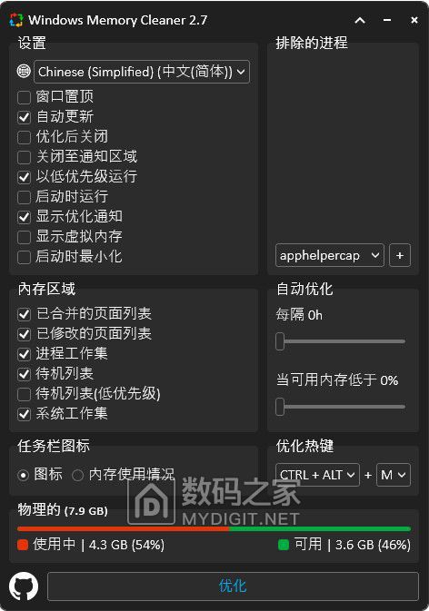 截图20231224084059.jpg