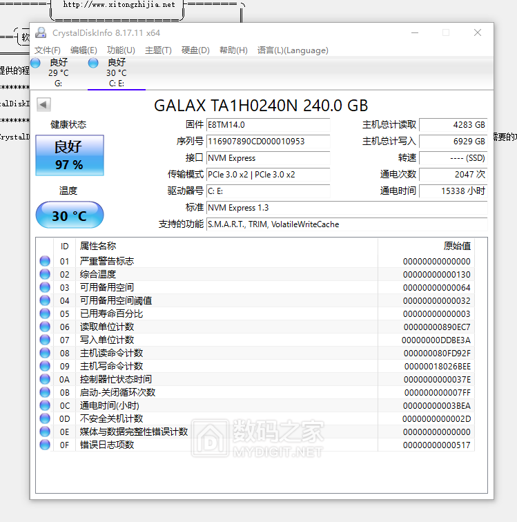 Toshiba - SSD存储技术- 技术知识分享平台