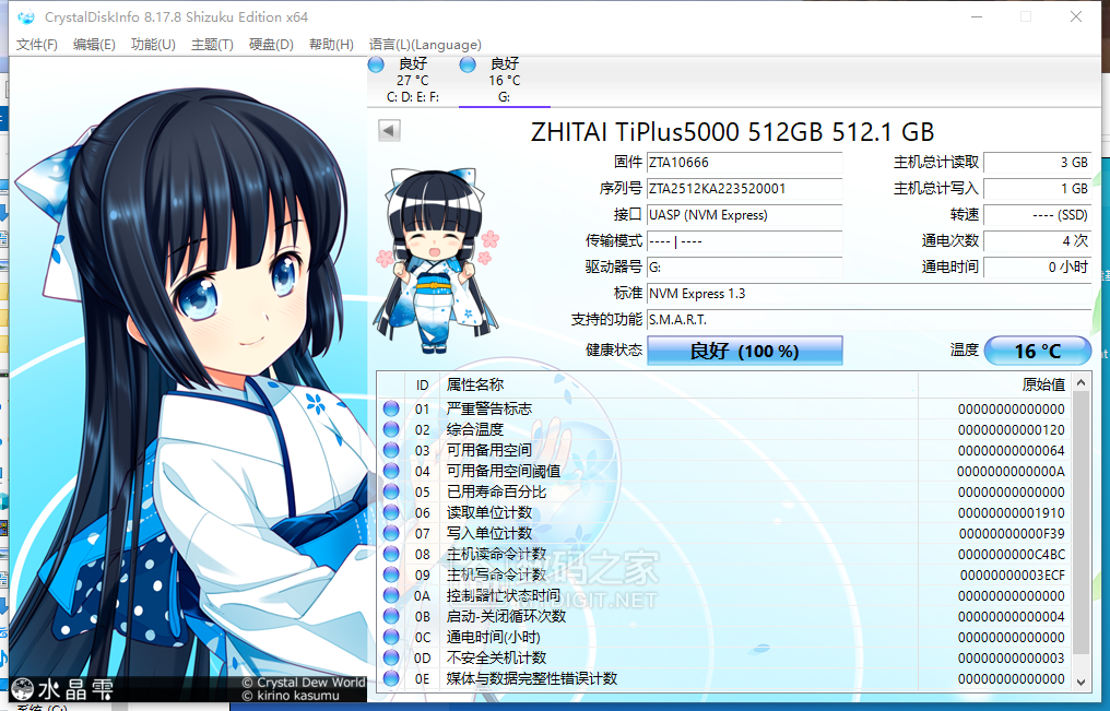 UV1]5%B}MZK8QW3BFN1_41W(1).png