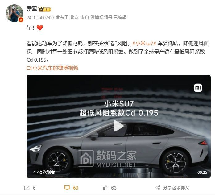 小米SUV亮相！媲美法拉利 能否挑战特斯拉Model Y (小米suv亮相)