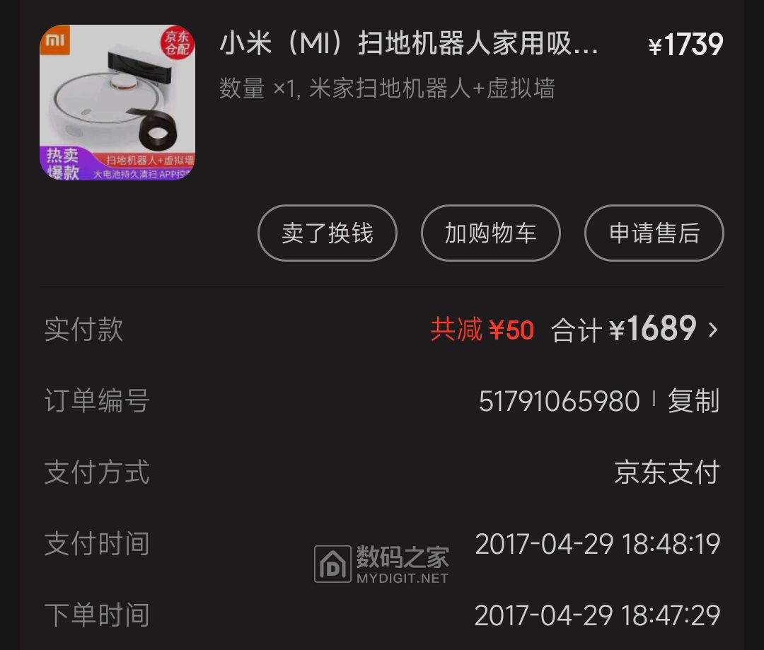 17069396161162.jpg