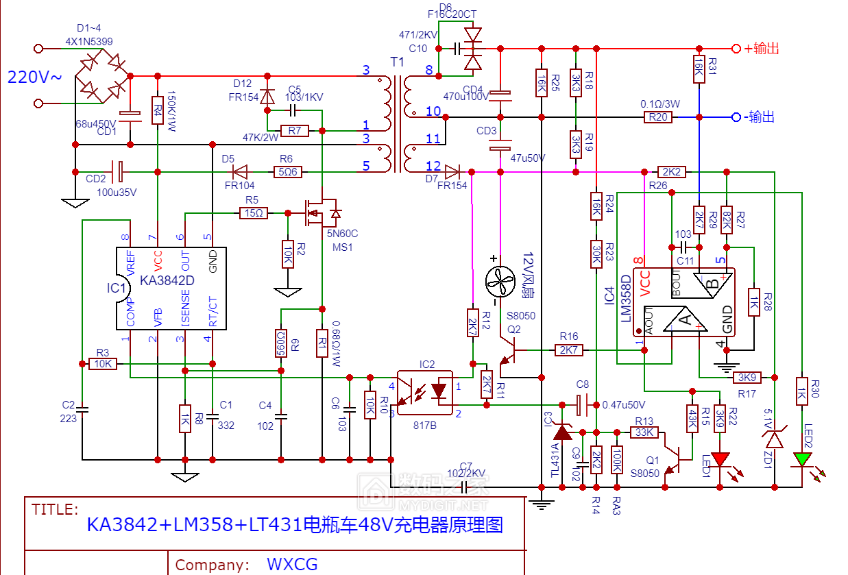 04：KA3842 LM358 LT431电瓶车48V充电器原理图.png