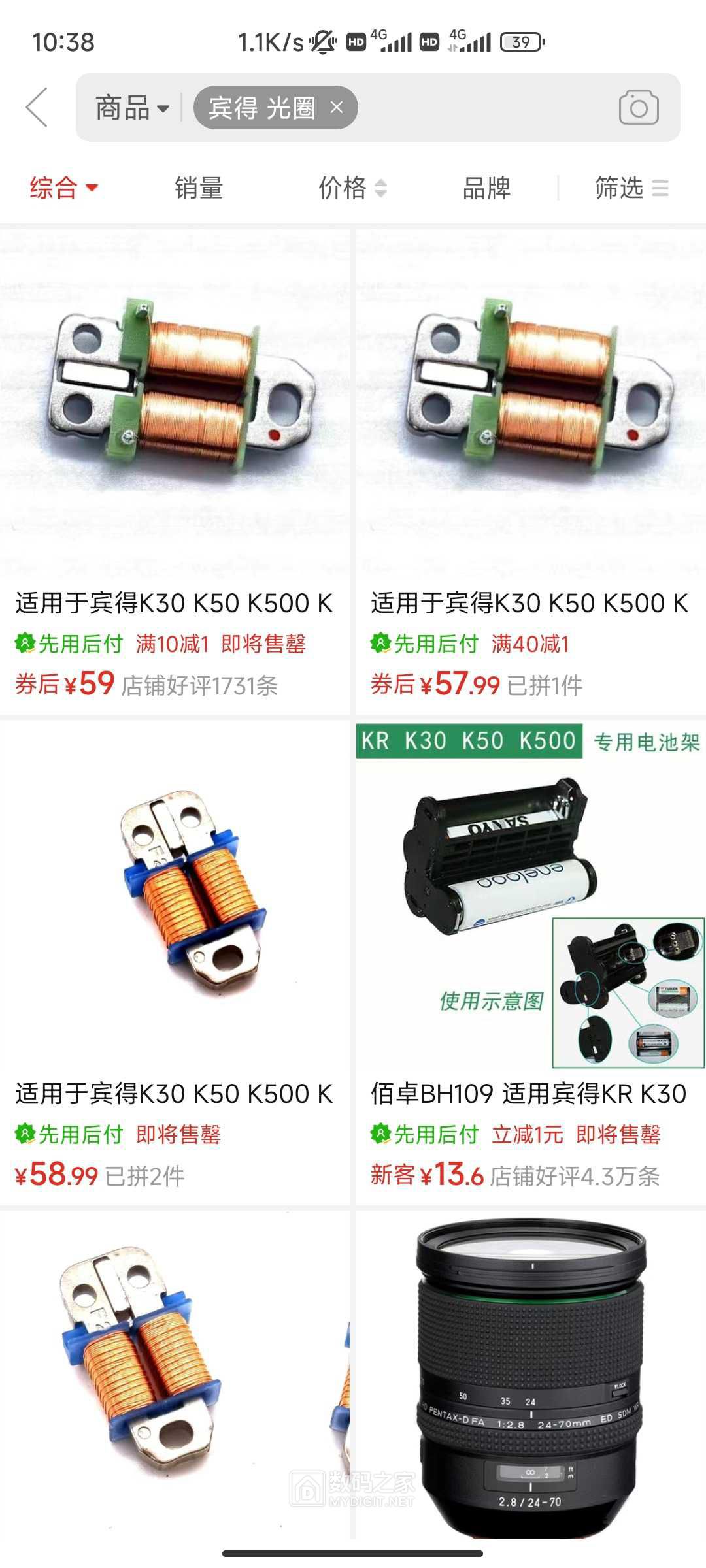 Screenshot_2024-02-23-10-38-43-805_com.xunmeng.pinduoduo.jpg