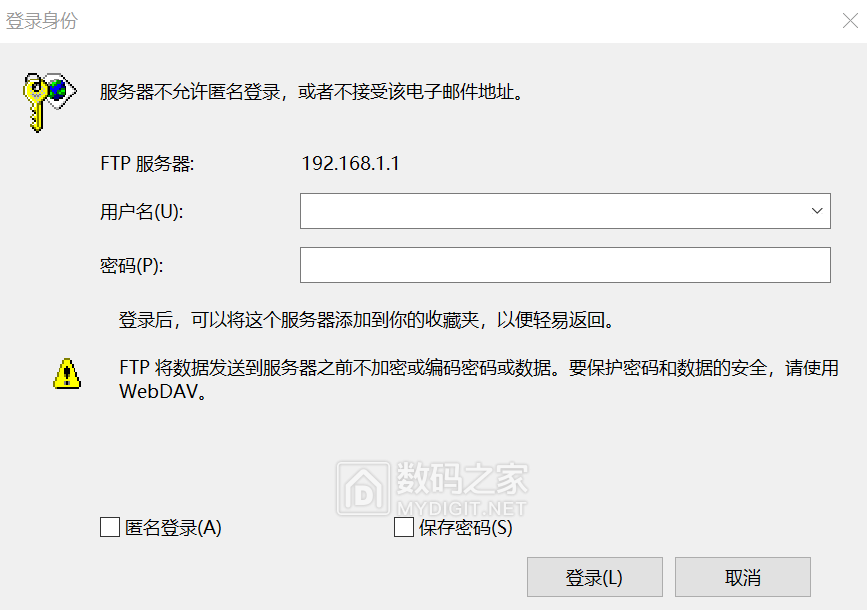 u-wifi