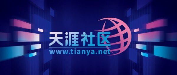 www.tianya.net