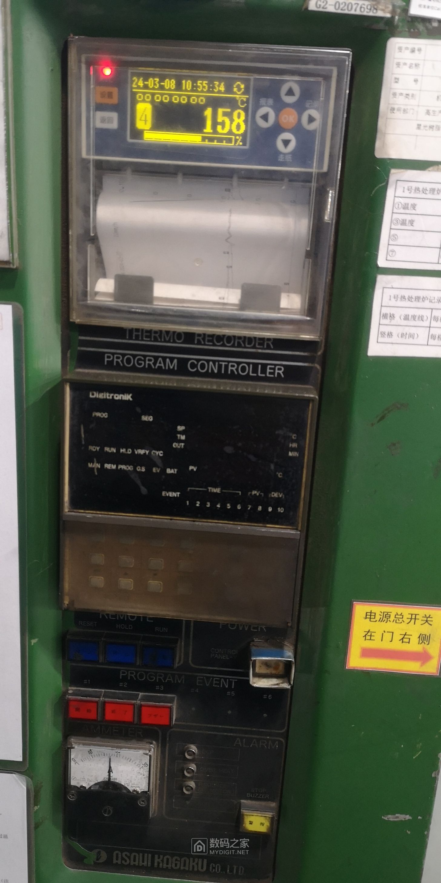 烘箱