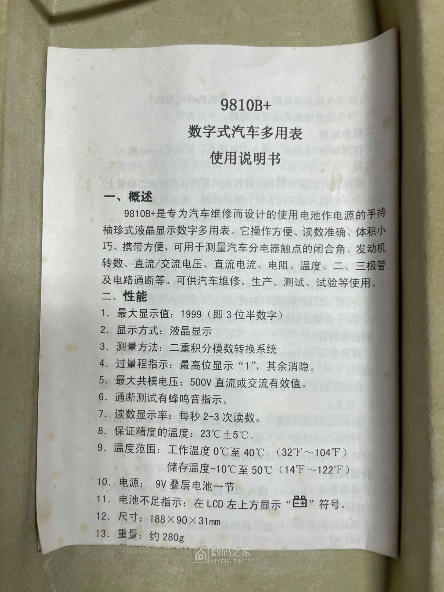 IMG_8980.JPEG
