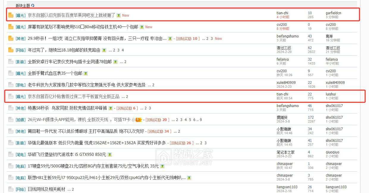 微信截图_20240316112104.png
