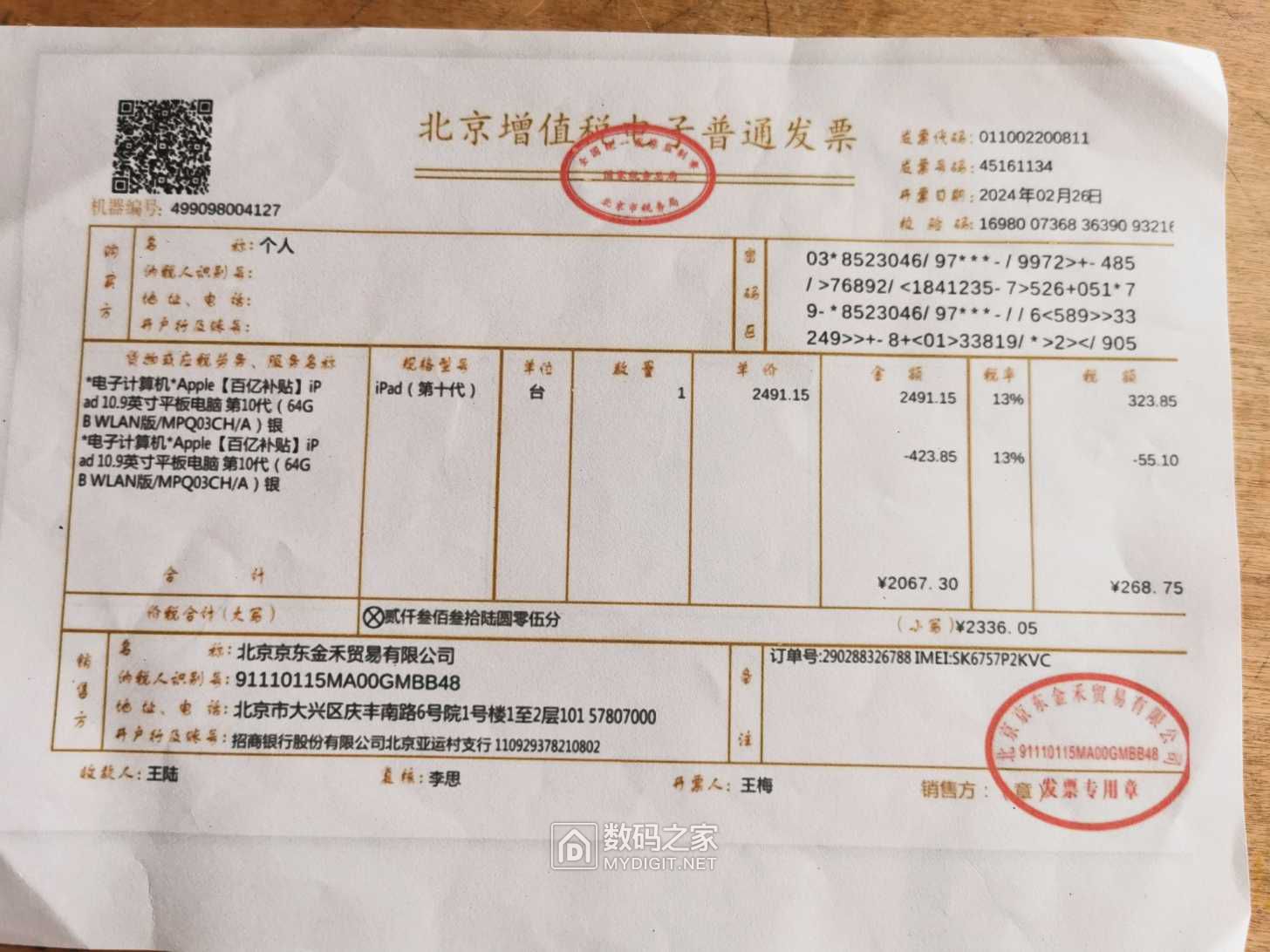 062347xl252lzgu43h22cl.jpg