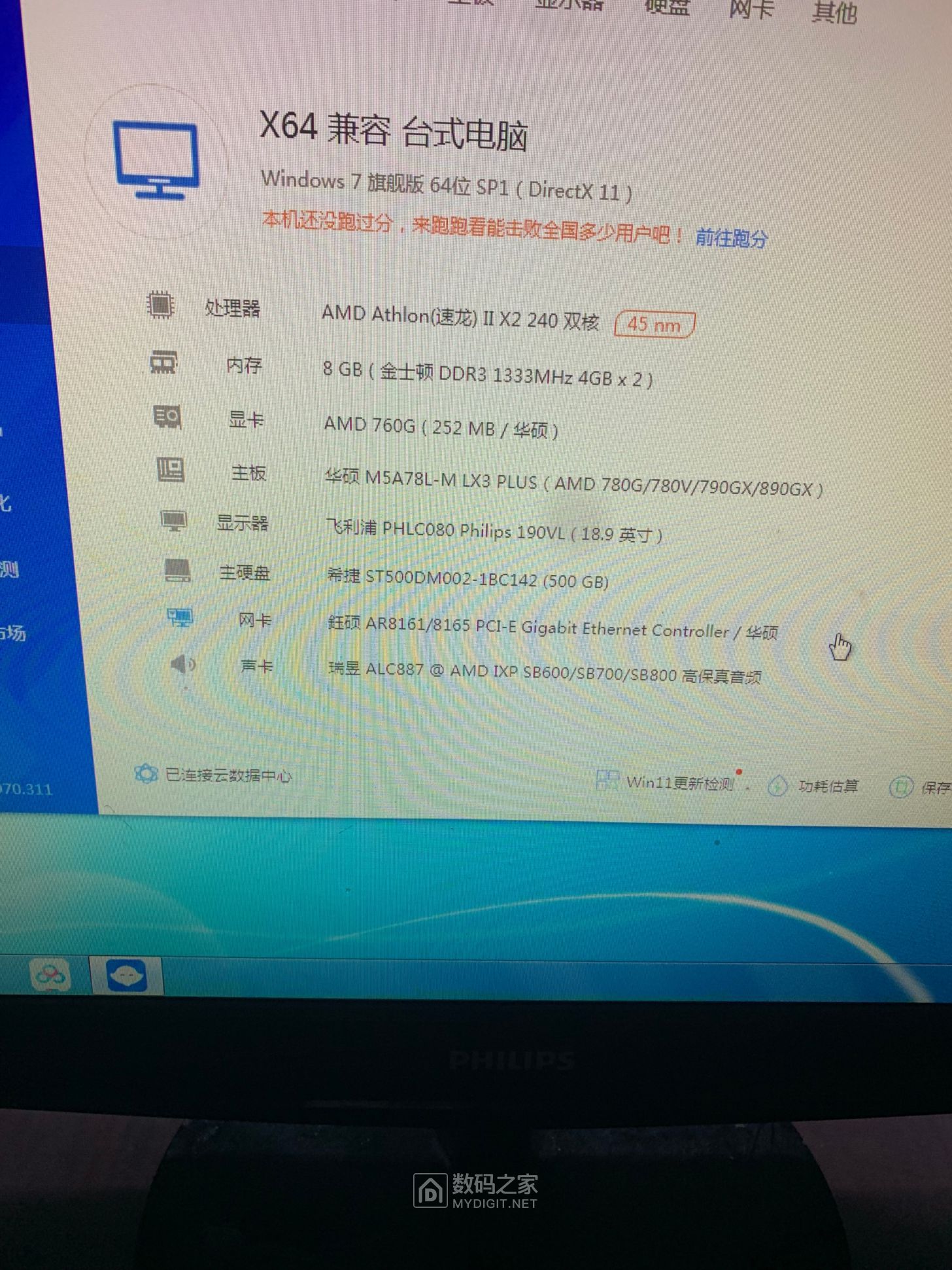 微信图片_20240316145324.jpg