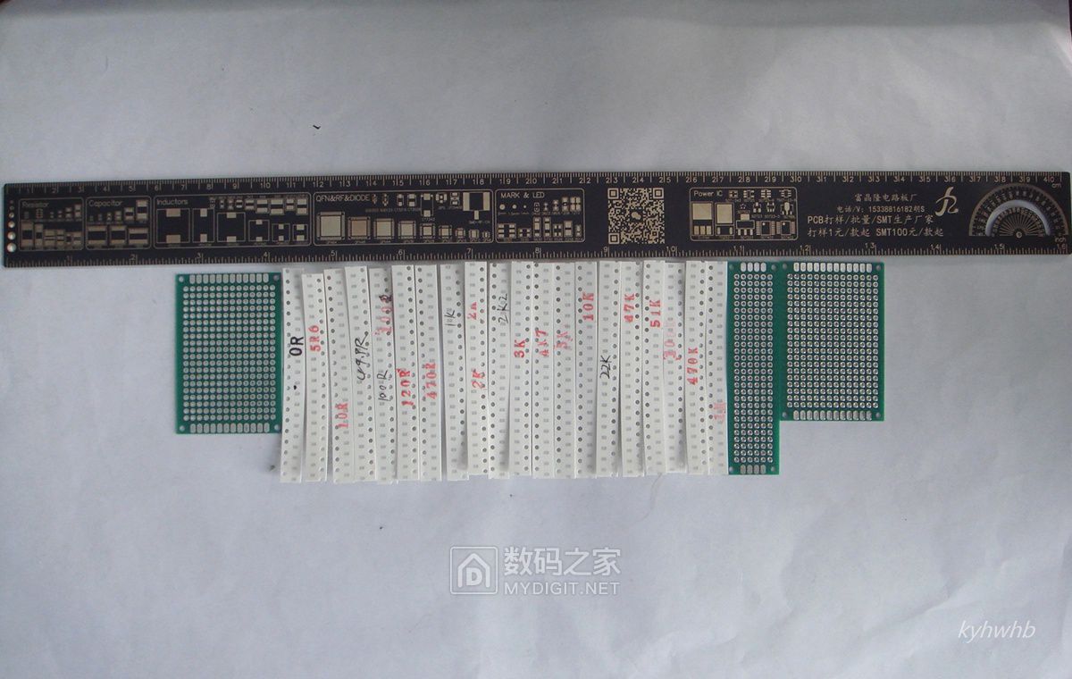 PCB尺子40cm和30cm又长又宽 - 拆机乐园 数码之家