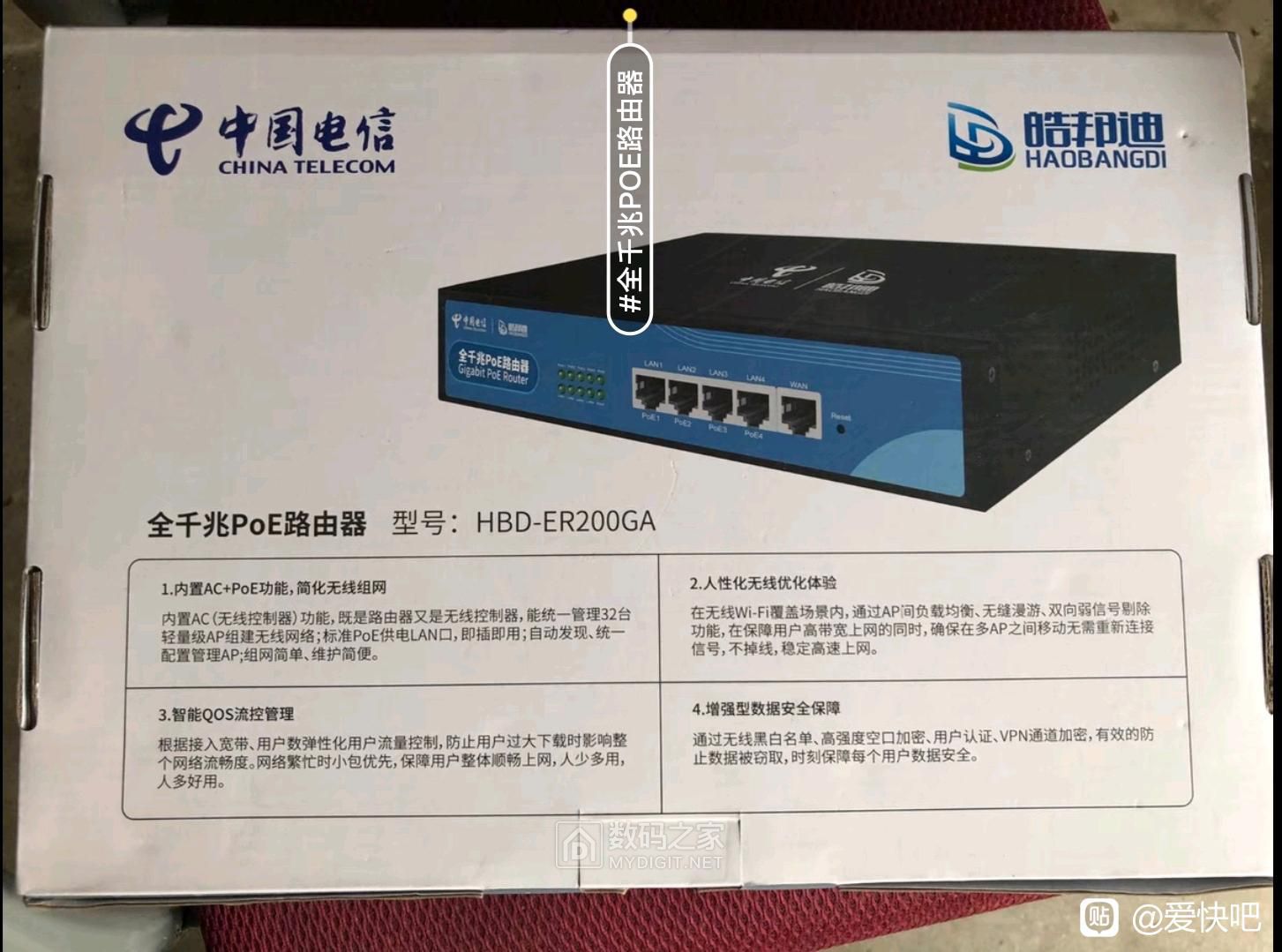 HAOBANGDI HBD-ER200GA