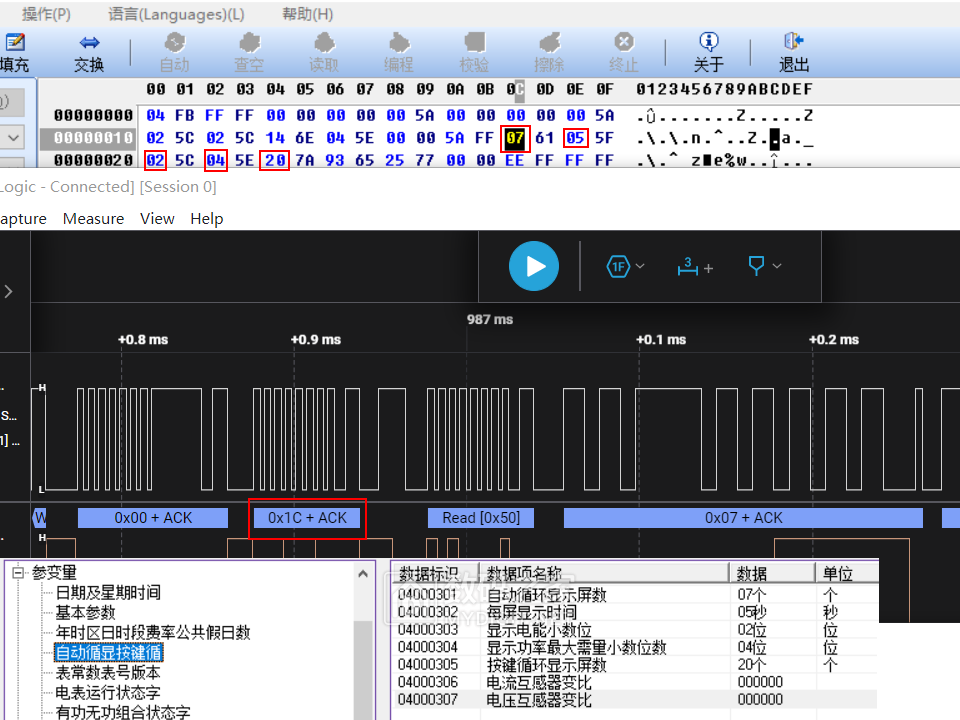 12自动循显按键循 .png