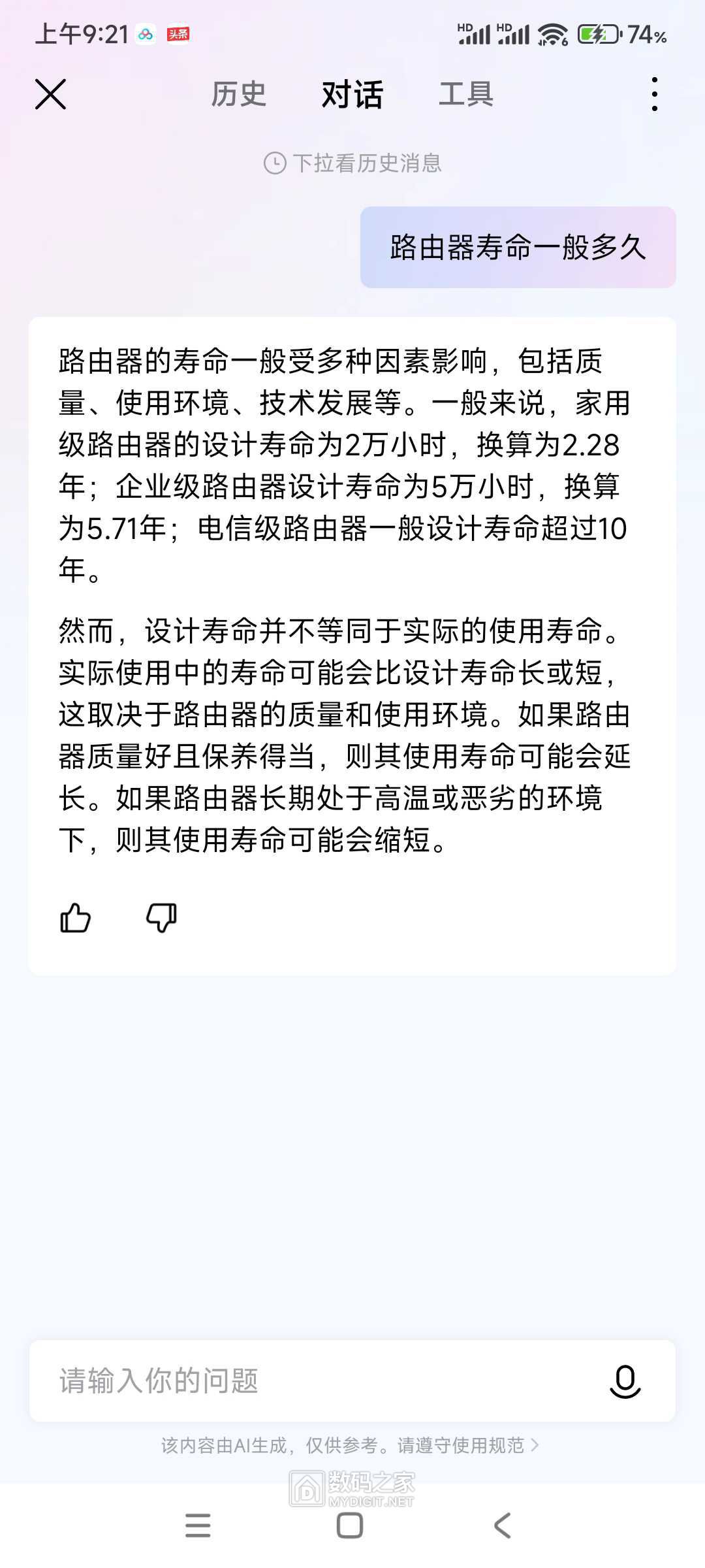 wechat_upload1712396711661119a71712d
