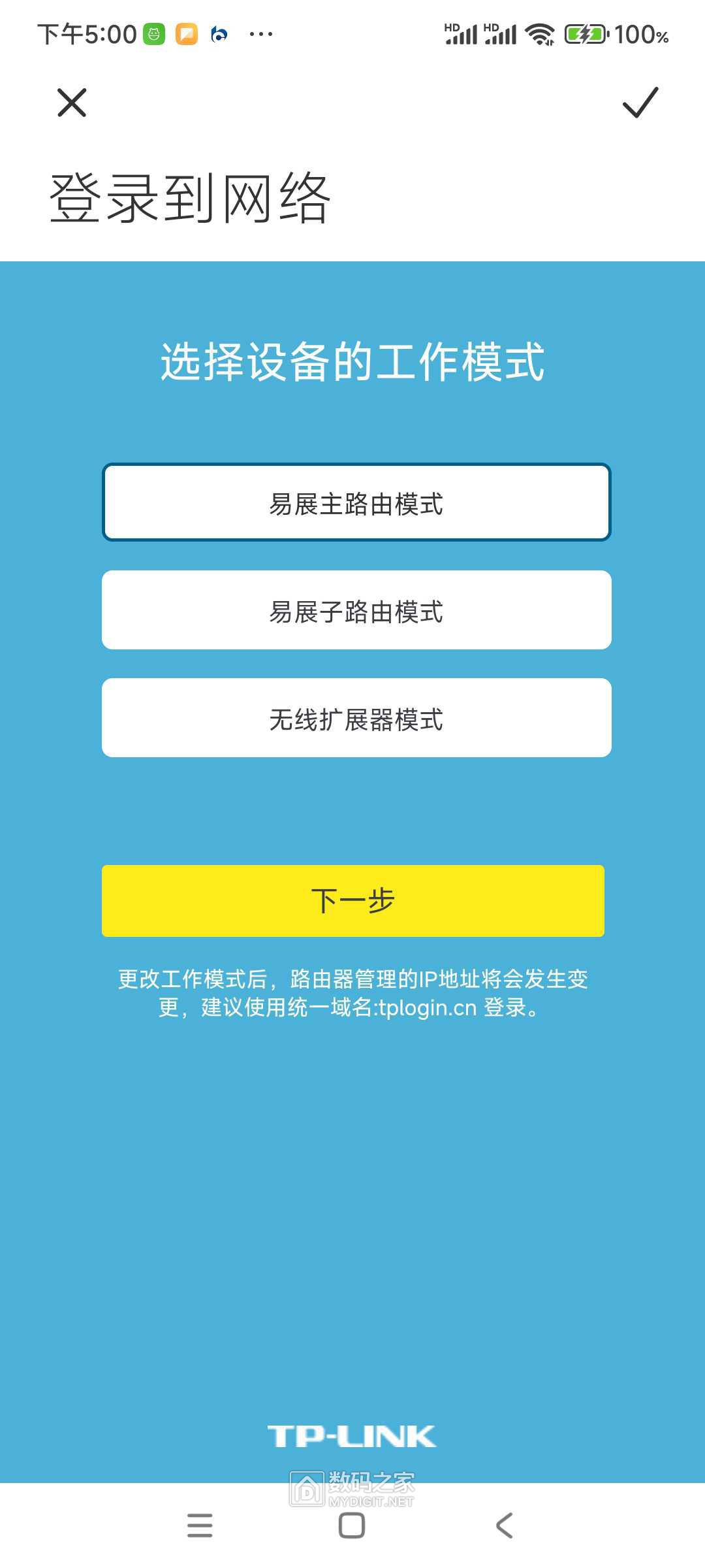 wechat_upload1712396744661119c8dbab8
