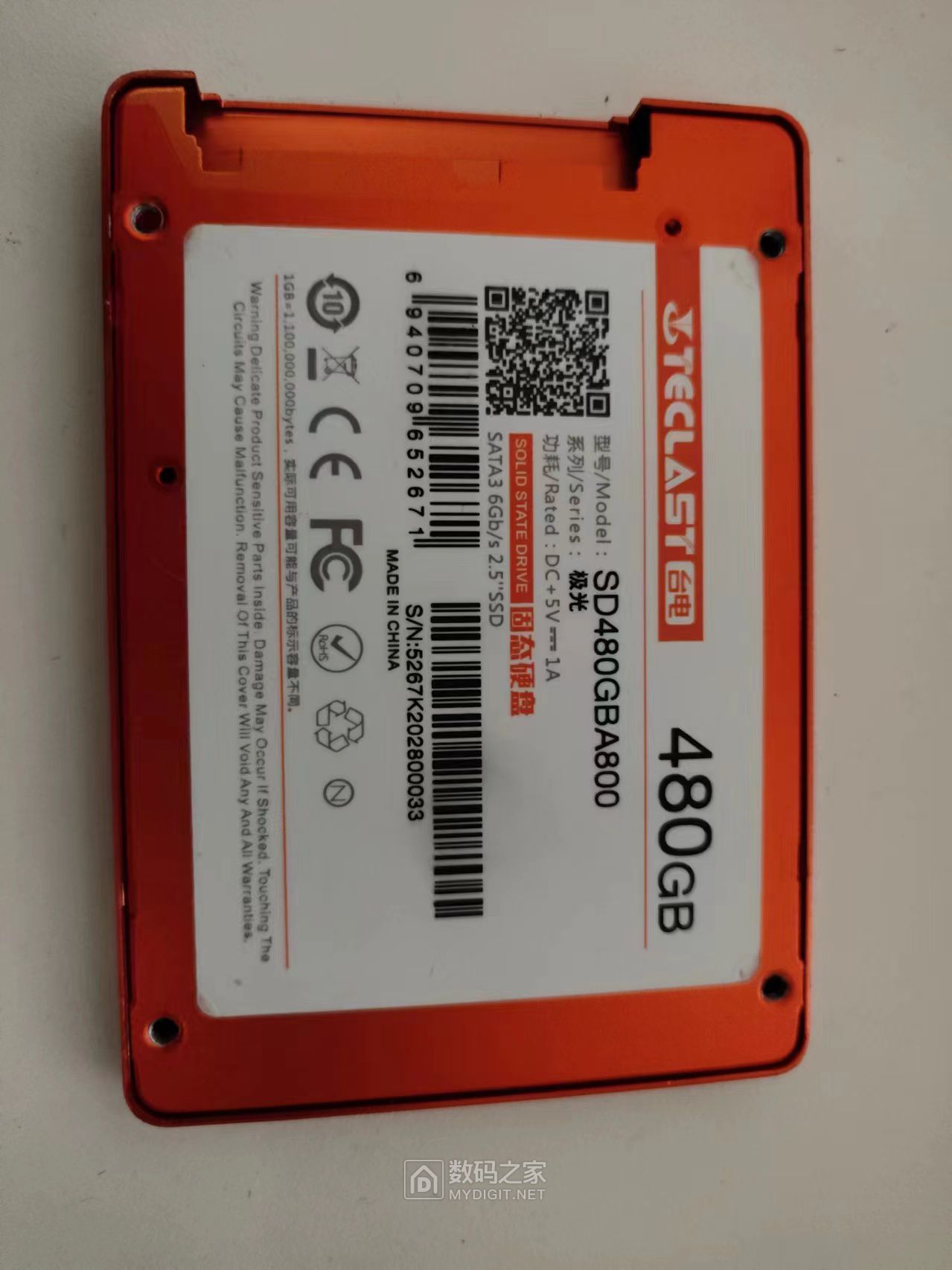 台电SSD 480G外壳